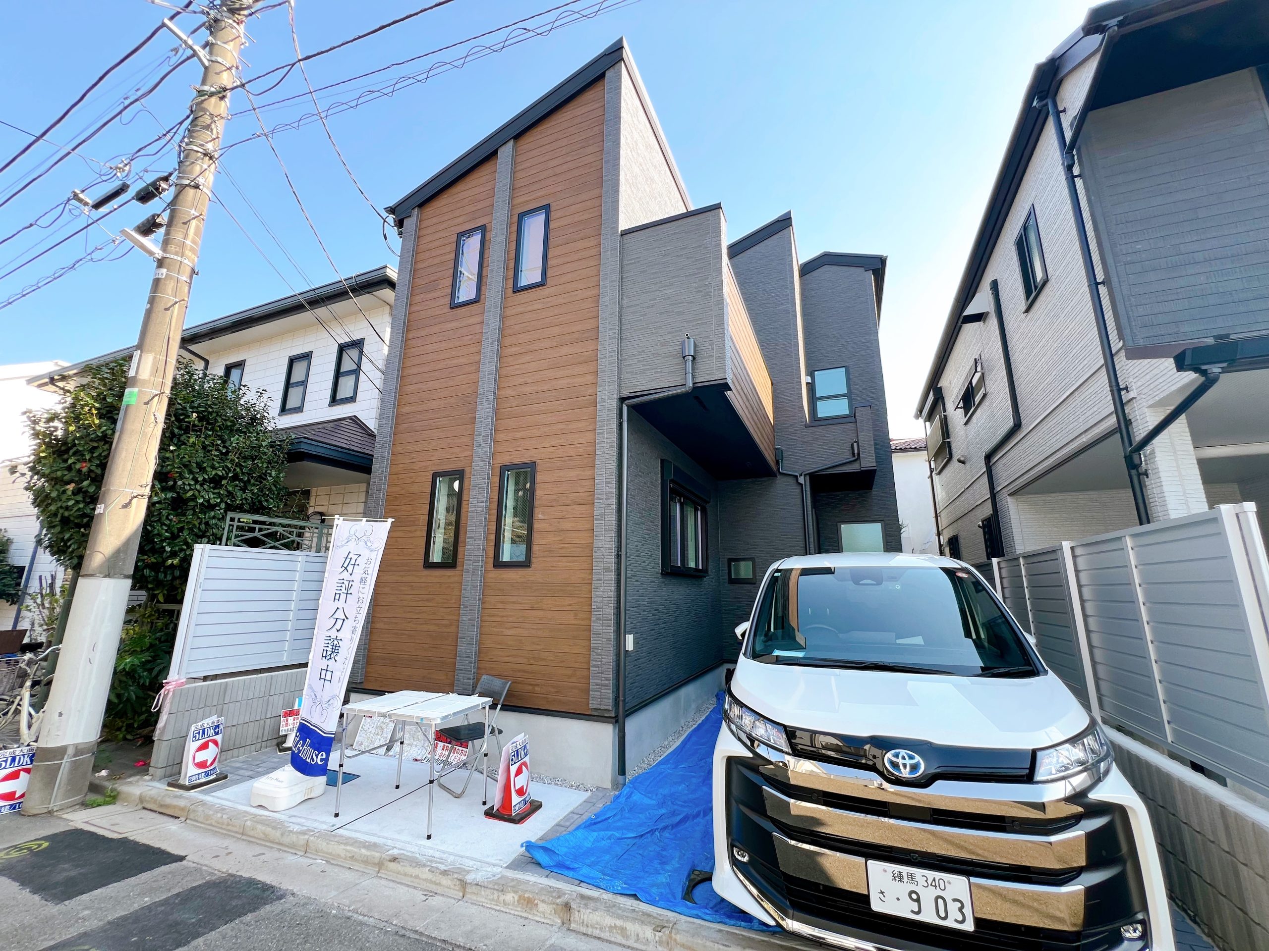 練馬区石神井町8丁目　8,380万円