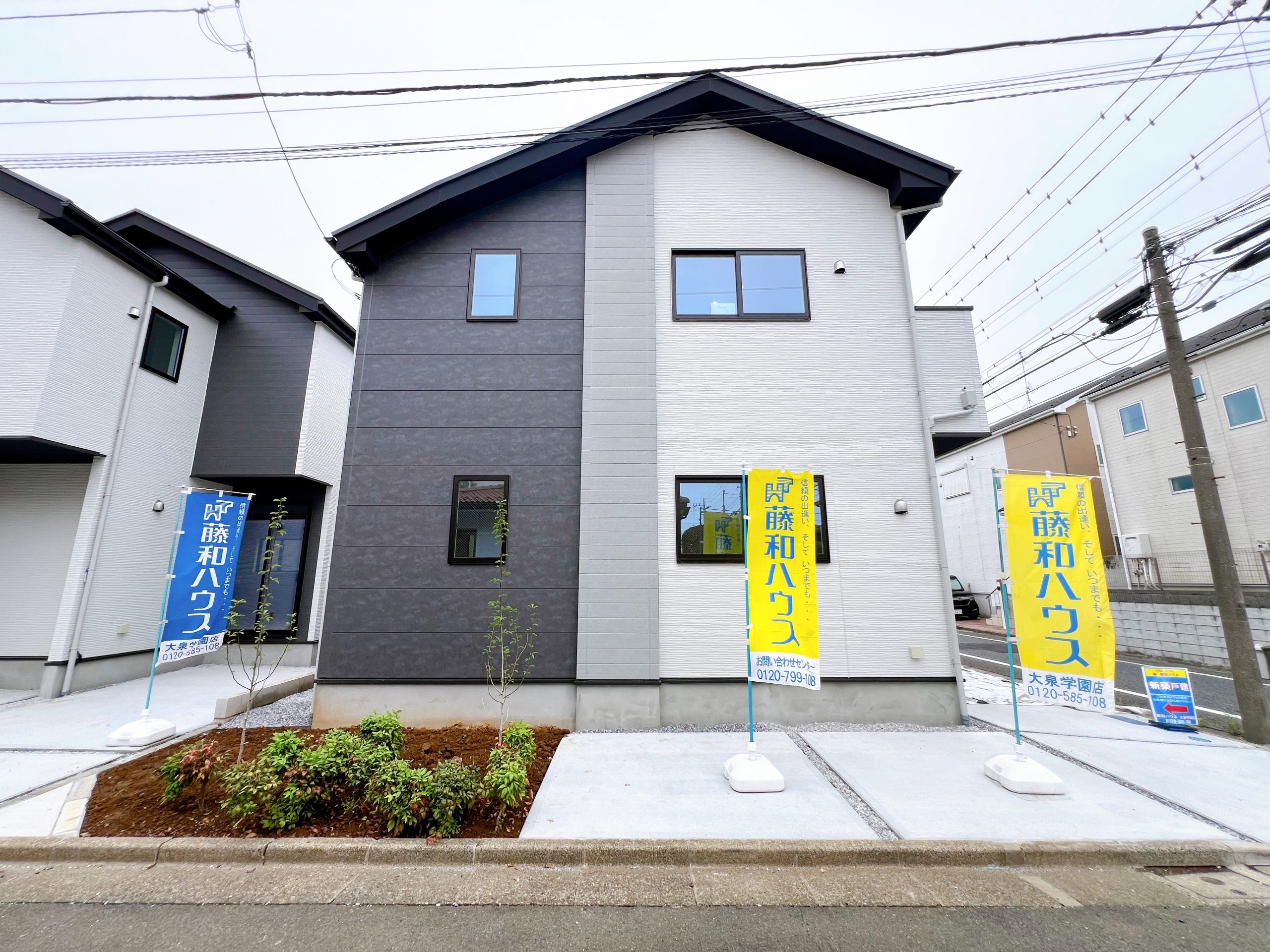 練馬区大泉学園町8丁目　6,799万円