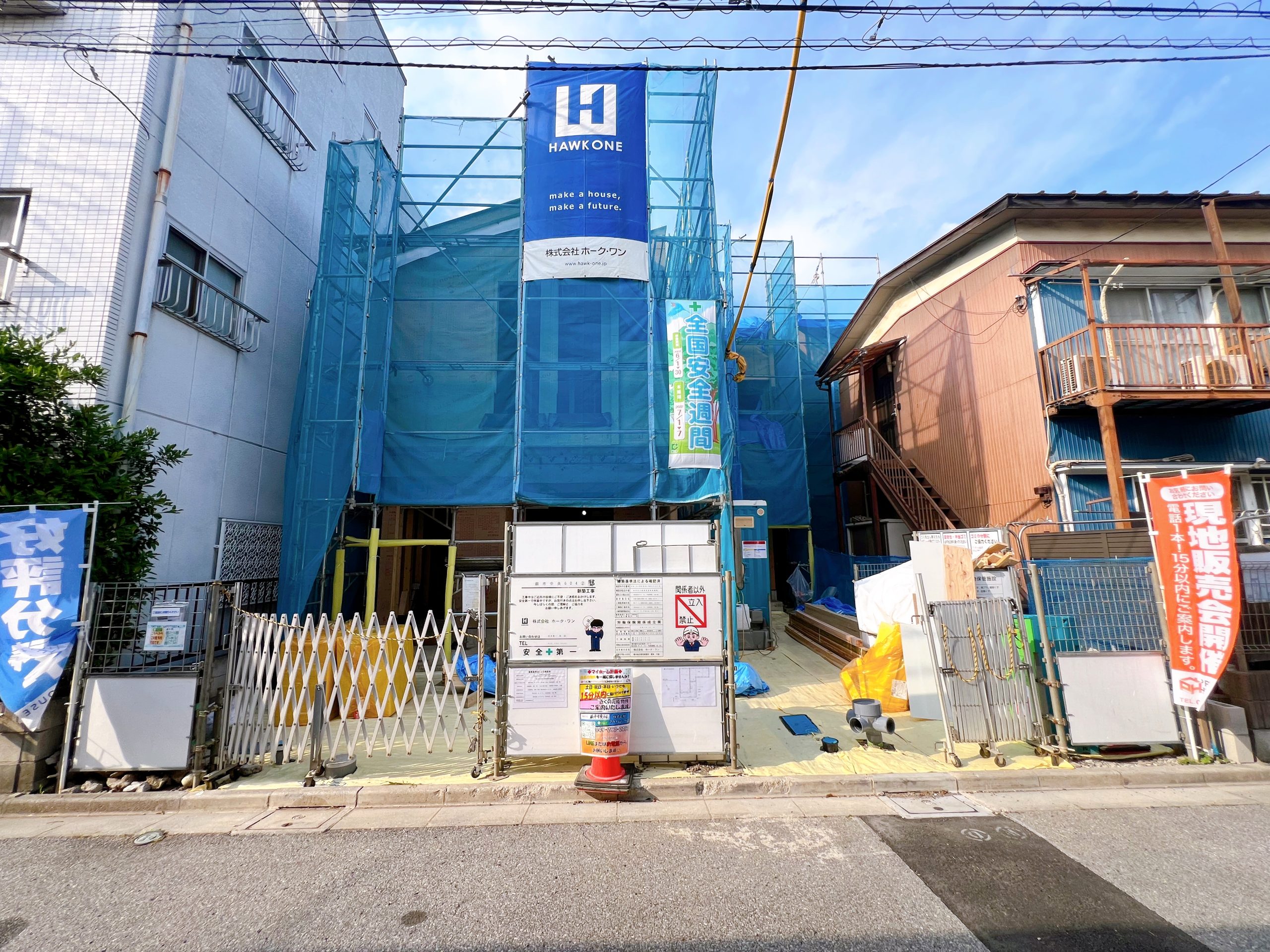 蕨市中央6丁目　1号棟5,780万円　2号棟5,280万円